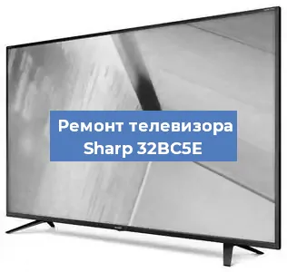 Замена светодиодной подсветки на телевизоре Sharp 32BC5E в Волгограде